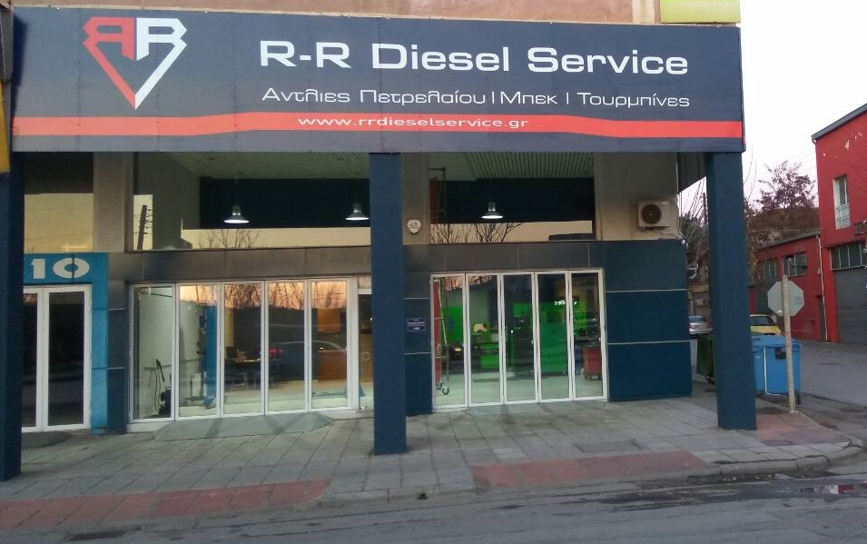 rr diesel service